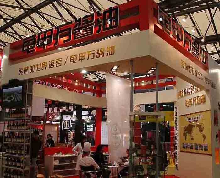 供应食品及设备展